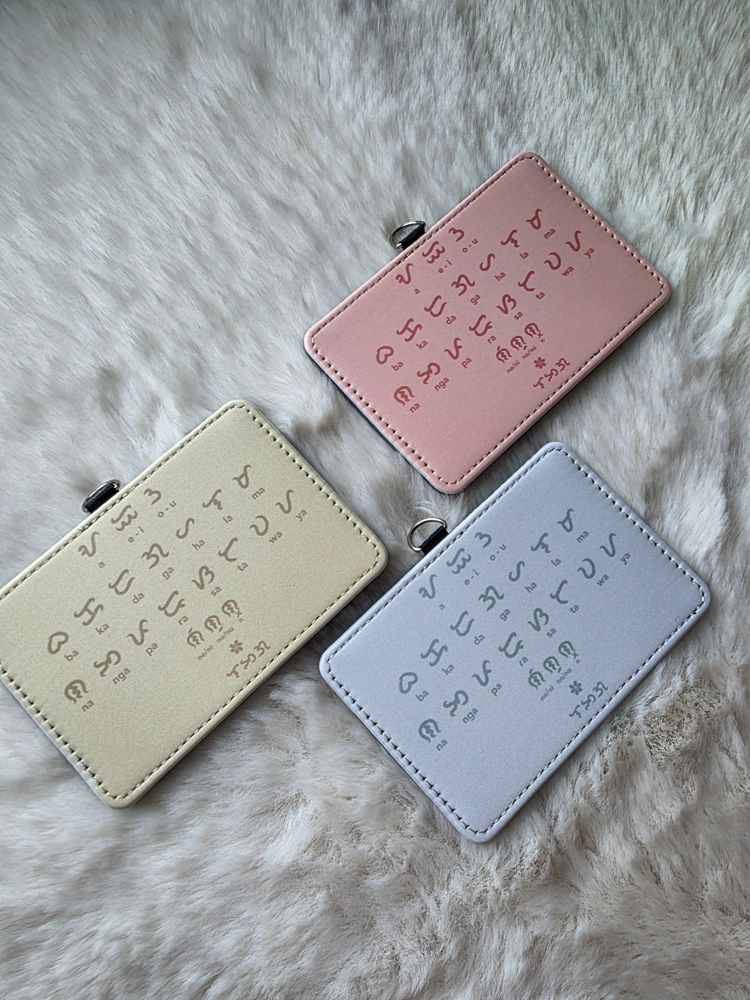 Baybayin Card Holder