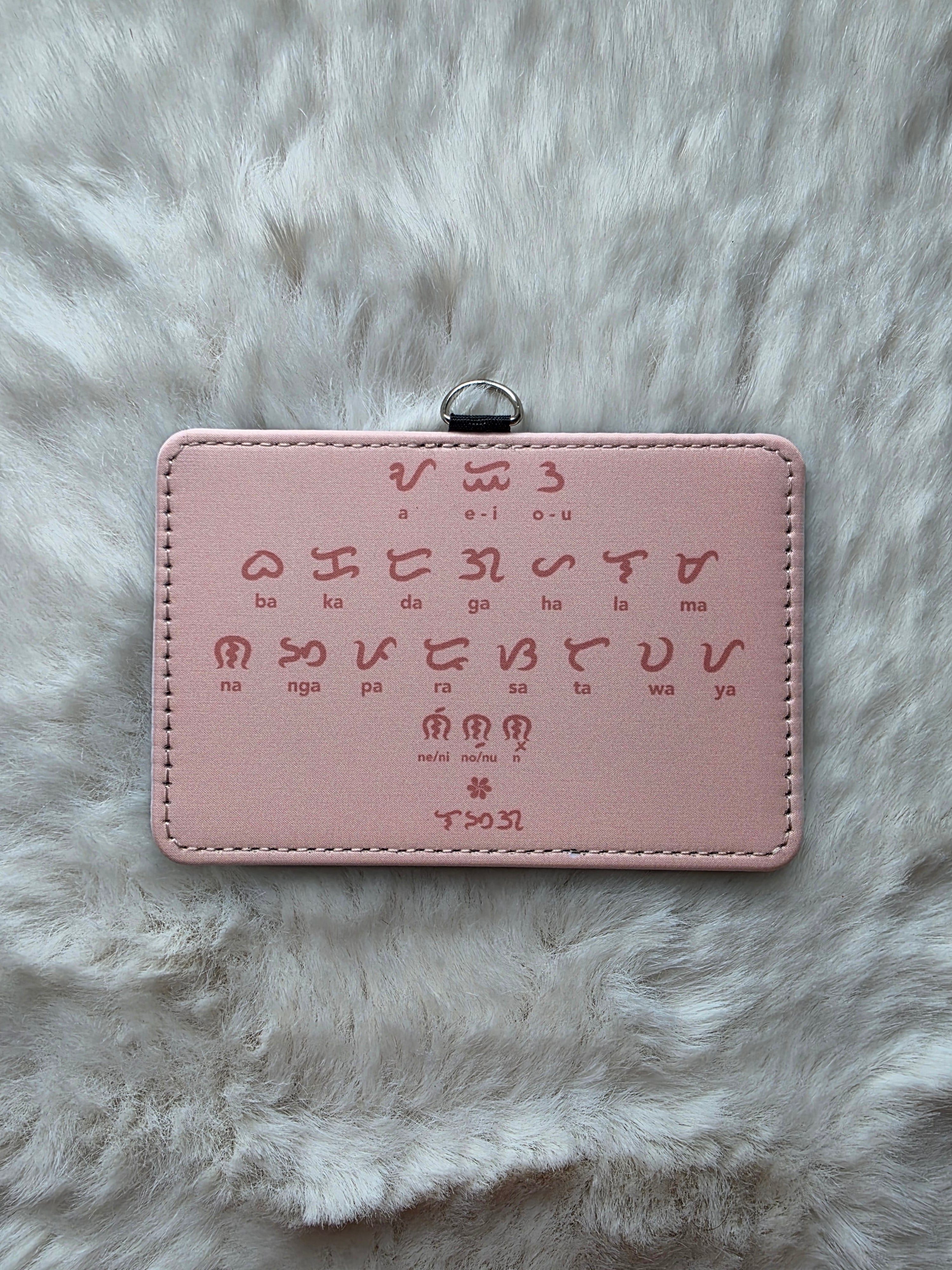Baybayin Card Holder